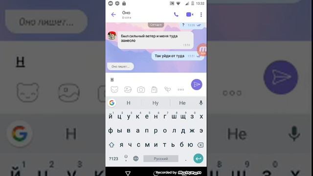 Мне написал ОНО... Это правда смотреть онлайн