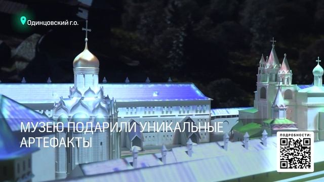 Официальное открытие Звенигородского Манежа 02.03.23 смотреть онлайн