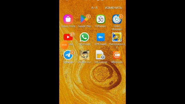 чикен ган? чего? лайкнул значит про смотреть онлайн
