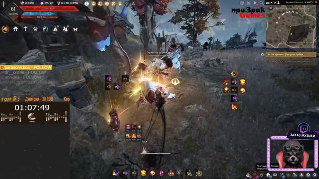 #BlackDesert изучаю Хасашина .ФАРМ Вечной банки (общение)
