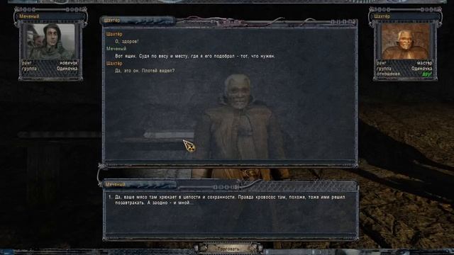 S.T.A.L.K.E.R. Народная Солянка 2016 OGSR #1. Начало смотреть онлайн