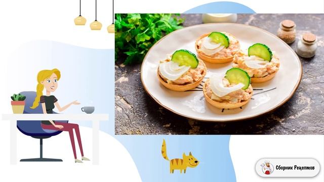 Сборник рецептов