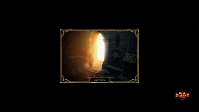 Diabolo 2 Resurrected или как пройти дюриэля (Ответ - никак) смотреть онлайн