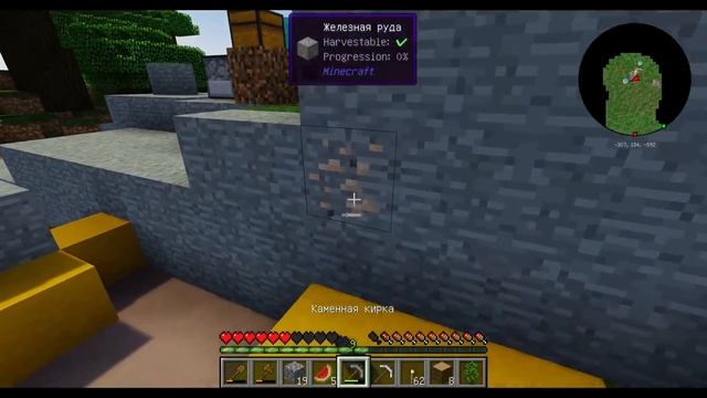 ГОРОД ПОДПИСЧИКОВ НАЧАЛО - МАЙНКРАФТ ЛП ЖЕЛЕЗНАЯ ДОРОГА (minecraft) #1 смотреть онлайн