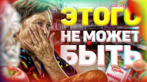 СКУПИЛ СЕЛЬСКИЙ МАГАЗИН и СДЕЛАЛ ЕГО БЕСПЛАТНЫМ - РЕАКЦИЯ и ЭМОЦИИ ЛЮДЕЙ социальный эксперимент