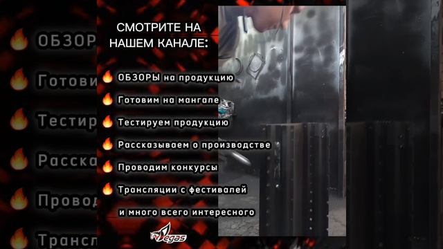 Рады приветствовать Вас на канале Пегас Подпишись #печипегас #мангал #печьдлябани смотреть онлайн