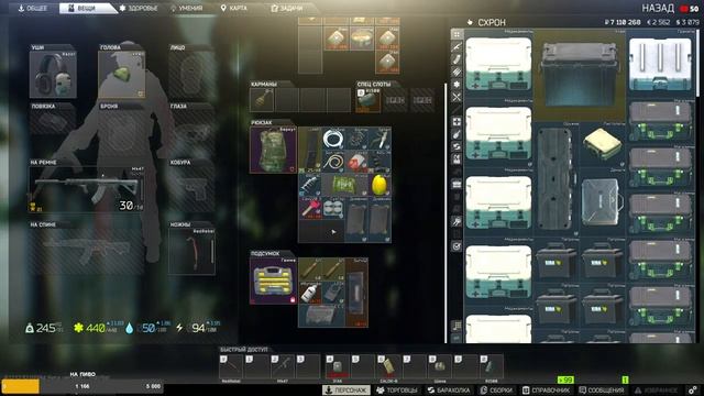 ТАРКОВ | СТРИМ | СЛАБЫЙ НА СТРИМЕРЕ | Escape From Tarkov смотреть онлайн