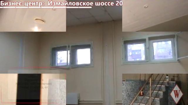 WIKIMETRIA| Бизнес-центр: Измайловское шоссе 20 | АРЕНДА ОФИСА В МОСКВЕ смотреть онлайн