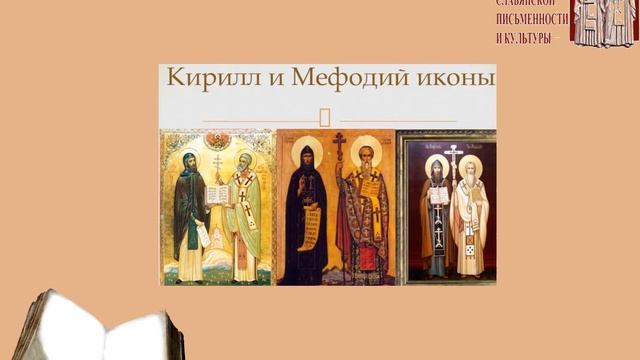 «Через века несущие свет» смотреть онлайн