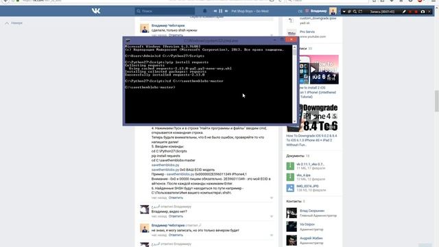 Сохранение SHSH сертификатов с помощью Savethemblobs на примере iPhone 5 смотреть онлайн