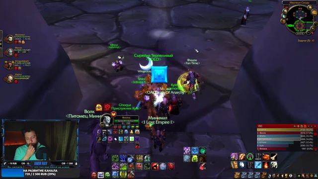 Покорение Наксрамаса (наверное)  | Стрим WoW Sirus 3.3.5a X4