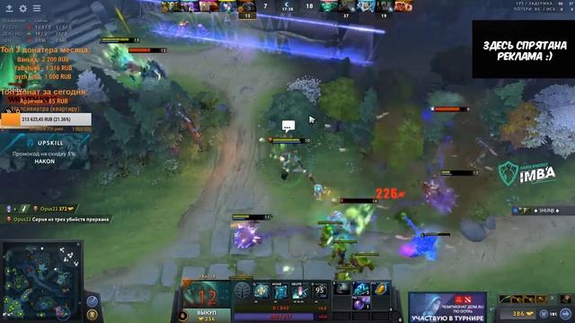 XaKoH : " Это не выиграть! " / Отхватываем на ORACLE / Dota 2 от XaKoH #24 смотреть онлайн