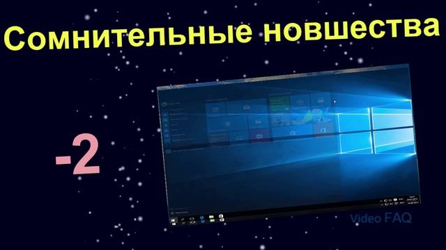 Преимущества и недостатки Windows 10: есть ли смысл переходить? смотреть онлайн