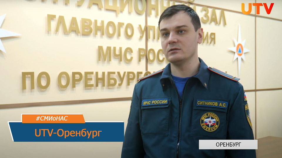 В регионе за время новогодних и рождественских праздников произошло 78 пожаров - сюжет UTV-Оренбург смотреть онлайн