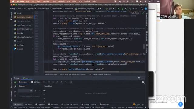 Быстрая разработка JSON API приложений на Flask. День 2 // курс «Python Developer. Professional» смотреть онлайн