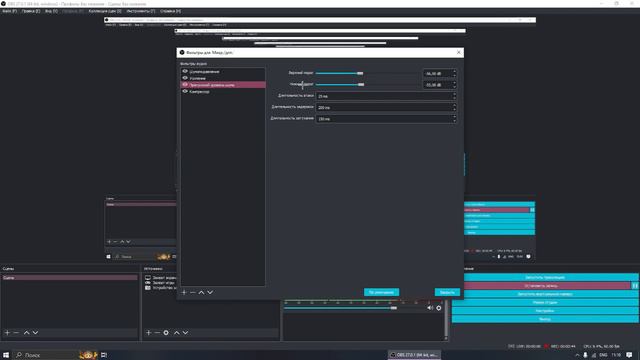КАК НАСТРОИТЬ МИКРОФОН В OBS STUDIO 2023? за минуту смотреть онлайн