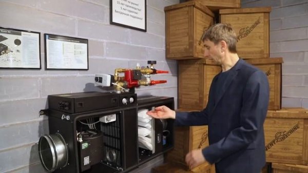 Обзор Ventmachine Колибри 1000 Water