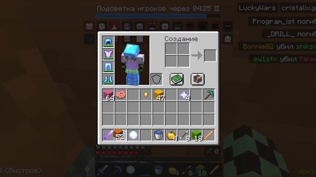Играем На Кристаликсе И Общаемся | Minecraft Cristalix смотреть онлайн