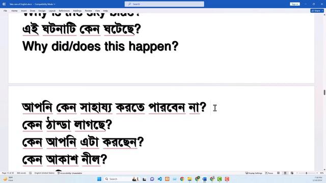 প্রশ্ন করুন মন খুলে | Advance WH Question Making || EP-2 смотреть онлайн