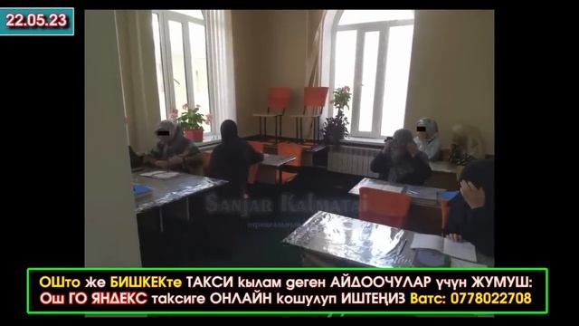 Блогер УЛУКБЕК жол ЭРЕЖЕСИН бузуп/АДАМдар маршрутканын ТЕРЕЗЕСИНЕН ыргып/УКМК чек АРАЧЫЛАРДЫ куушуп смотреть онлайн