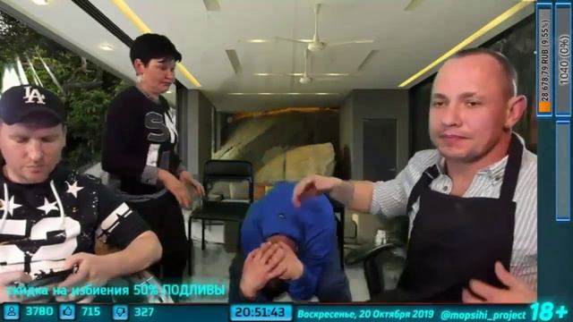 Мопс Стрим Подлива плачет влюбился в Сонату./ смотреть онлайн