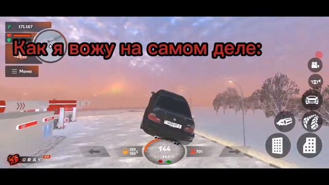 как я вожу по мнению друга // своему мнению на блек раша #blackrussia #crmp лайт видос