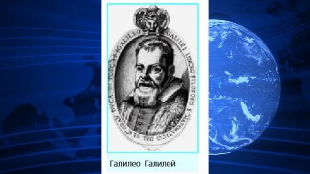 История Нового времени, 7 класс, параграф 10 смотреть онлайн