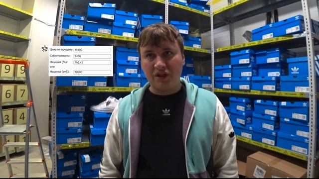 ADIDAS и REEBOK ОТКРЫВАЮТСЯ? ЧТО СТАЛО после УХОДА?(Работа в АДИДАС) смотреть онлайн