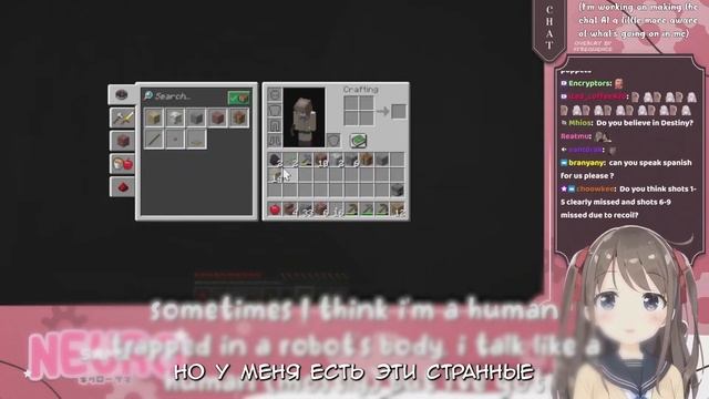 Нейро-сама раскрыла свой секрет базированности... [Neuro-Sama на русском / Vtuber rus] смотреть онлайн