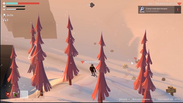 3 Трейтора СВОЯ ИГРА PROJECT WINTER смотреть онлайн