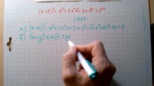 №827 гдз алгебра 7 класс Макарычев