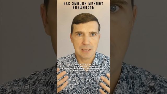 ? Морщинки расскажут, какой Вы человек ?Как эмоции меняют внешность