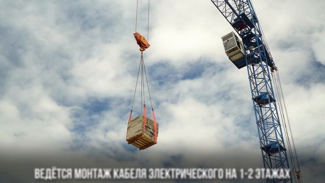 ЖК "Счастье". Ход строительства. Июль, 2022. смотреть онлайн