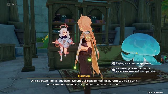 Эпичное побоище плесенников 3. Двойное задание! Событие. Озвучка. | Genhsin Impact смотреть онлайн