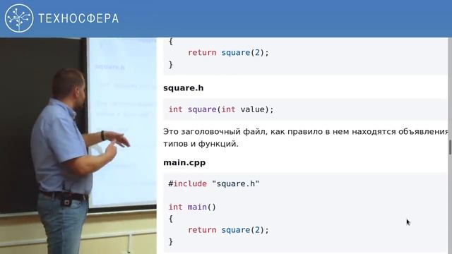 Углубленное программирование на C/С++
Введение смотреть онлайн