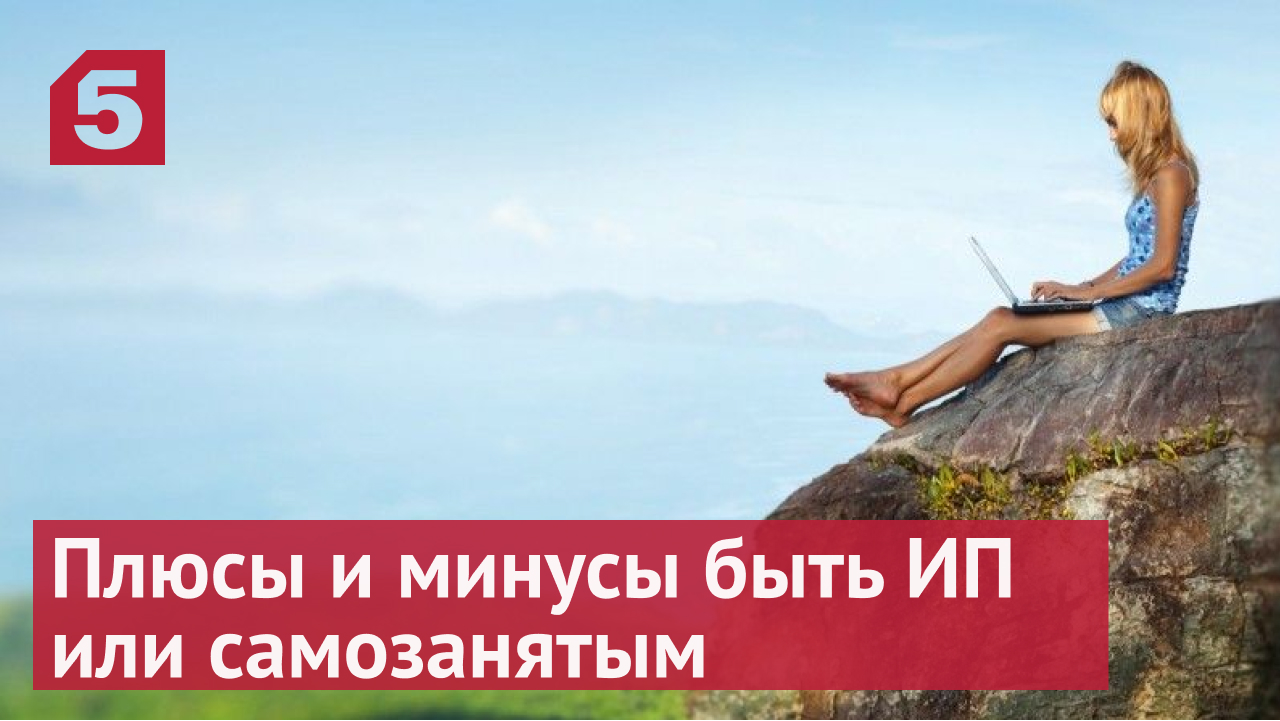 Пятый канал НОВОСТИ