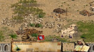 Stronghold Crusader секрет быстрой добычи железа и нефти [С КОММЕНТАРИЯМИ]