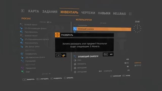 Dying Light Похождение в DLC # 23 HELLRAID Освободили Люция и тайна Анат смотреть онлайн