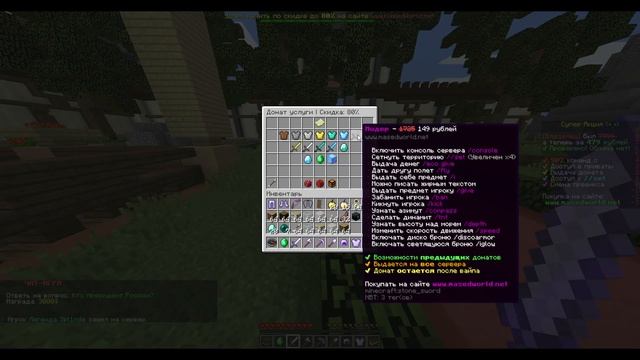 TLAUNCHER СПАСИБО! ЛУЧШИЕ СЕРВЕРА ОТ TLAUNCHERA