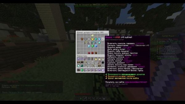 TLAUNCHER СПАСИБО! ЛУЧШИЕ СЕРВЕРА ОТ TLAUNCHERA