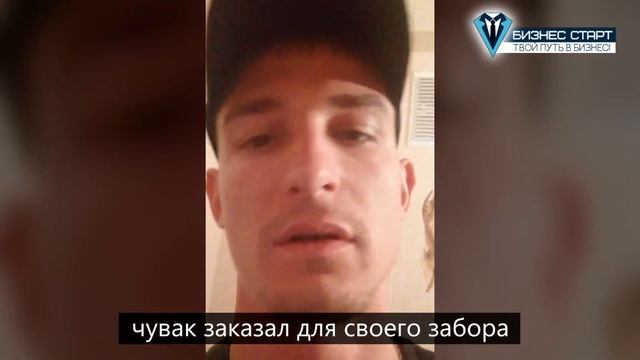 Продажа пиломатериалов оптом в разгар сезона Первые сделки учеников /Оптовый бизнес смотреть онлайн