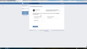 Как Зайти на Страницу в ВК Аккаунт ВК Без Пароля Логина Номера Телефона Как Восстановить Страницу В