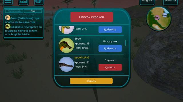 ОБНОВЛЕНИЕ в The cursed isle! смотреть онлайн