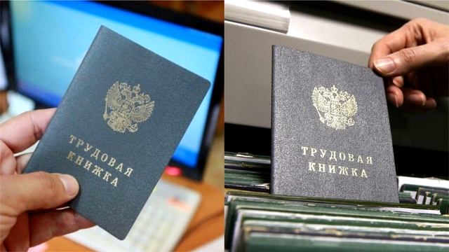 Десятки миллионов россиян переведут на электронные трудовые смотреть онлайн