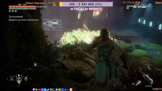 ??HORIZON ZERO DAWN ?ОБЛАЧНЫЙ ГЕЙМИНГ 7?△ 2Licky смотреть онлайн