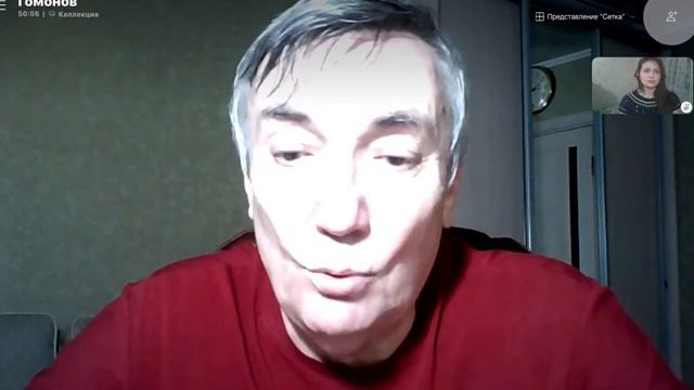 ШКОЛА БЕССМЕРТИЯ. Лекция. Юрий Гомонов и Юлона Стоянова смотреть онлайн