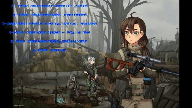 Юлия Славянская.Сборка. смотреть онлайн