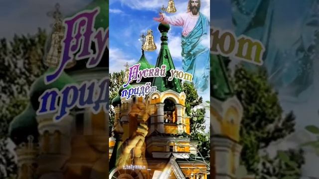 С Вознесением Господним 2 июня #Вознесение Господне,открытка