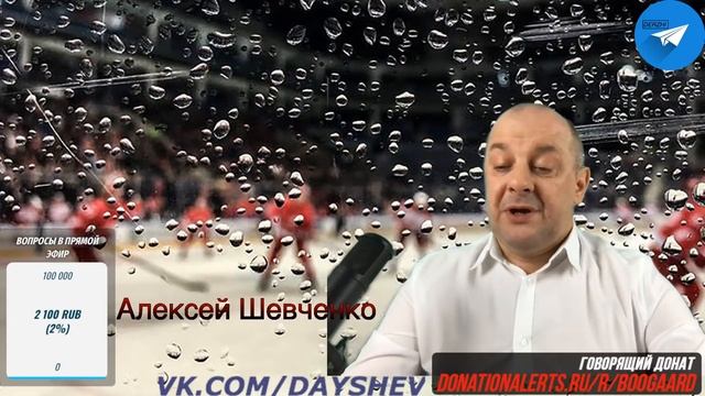 "ЗЕЛЕНОЕ ДЕРБИ" И ДРУГИЕ МАТЧИ Держи передачу с Алексеем Шевченко смотреть онлайн