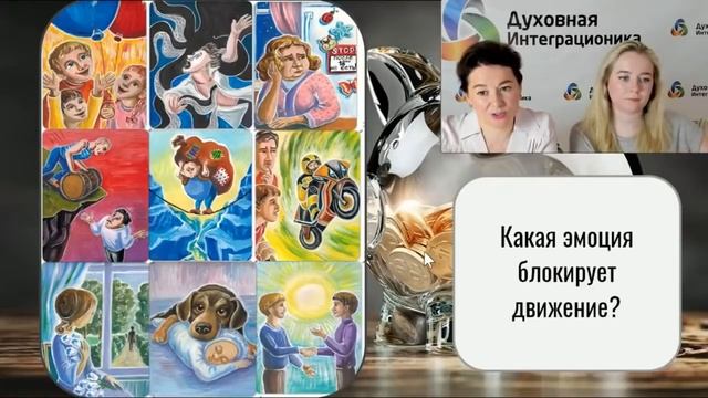 Как раскрыть свои таланты и увеличить доход смотреть онлайн